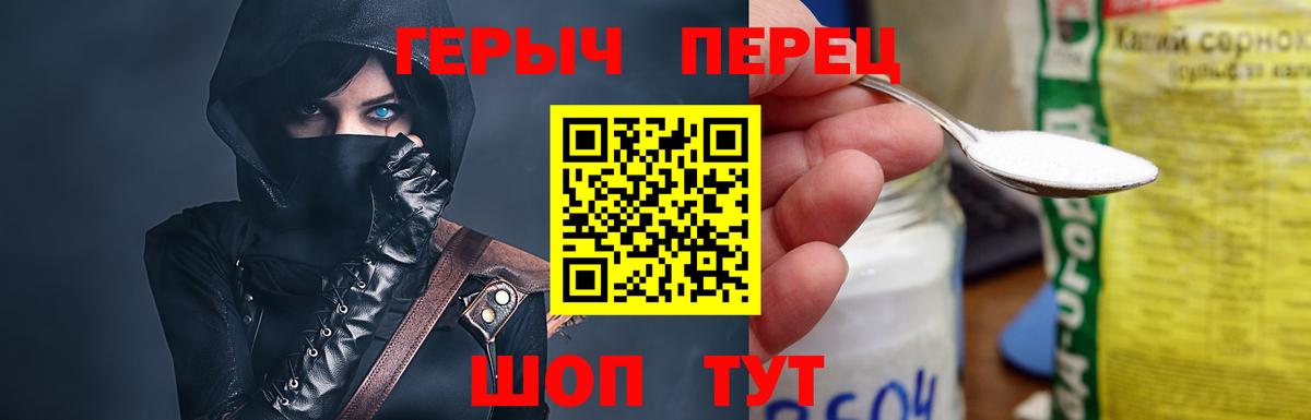 Богородицк  Героин афганец  Героин  Вход с VPN 