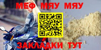 MDMA Шебекино