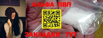 винт Шахты