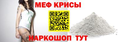 винт Шахты