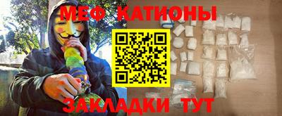 MDMA Шебекино