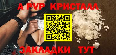 винт Шахты