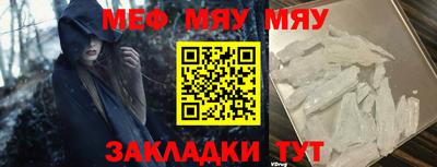 MDMA Шебекино