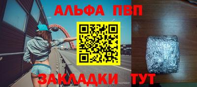а пвп мука Шелехов