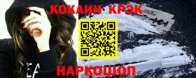 винт Шахты