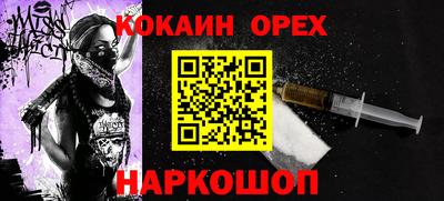 а пвп мука Шелехов