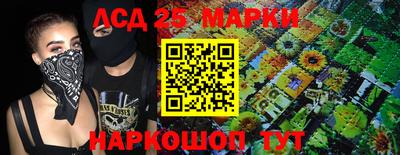 MDMA Шебекино