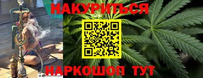 а пвп мука Шелехов