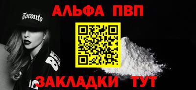 MDMA Шебекино