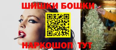 винт Шахты