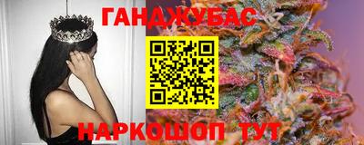 MDMA Шебекино