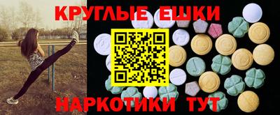 MDMA Шебекино