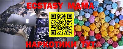 винт Шахты