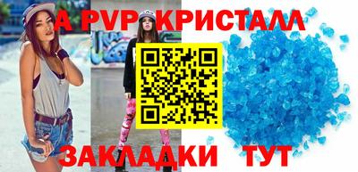 а пвп мука Шелехов