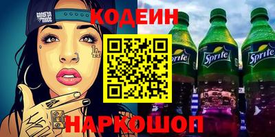 винт Шахты