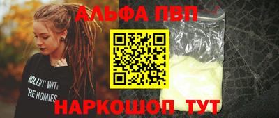 MDMA Шебекино
