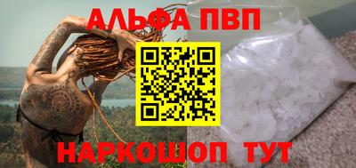 MDMA Шебекино