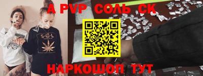 винт Шахты