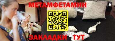 а пвп мука Шелехов