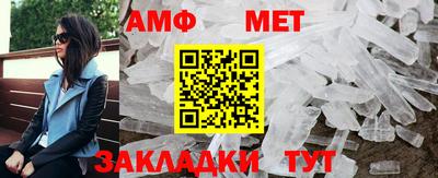 а пвп мука Шелехов