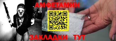 MDMA Шебекино