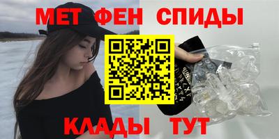 MDMA Шебекино