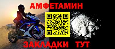 а пвп мука Шелехов