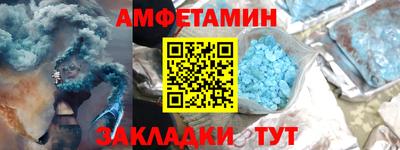 MDMA Шебекино