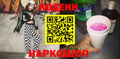 винт Шахты
