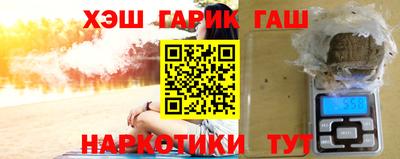 MDMA Шебекино