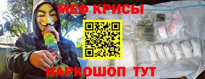 винт Шахты