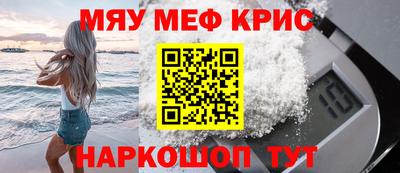 MDMA Шебекино