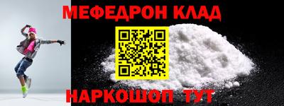 MDMA Шебекино