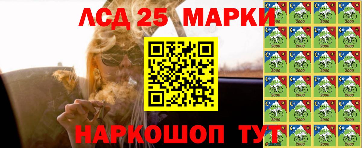 Лсд 25 экстази ecstasy Богородицк