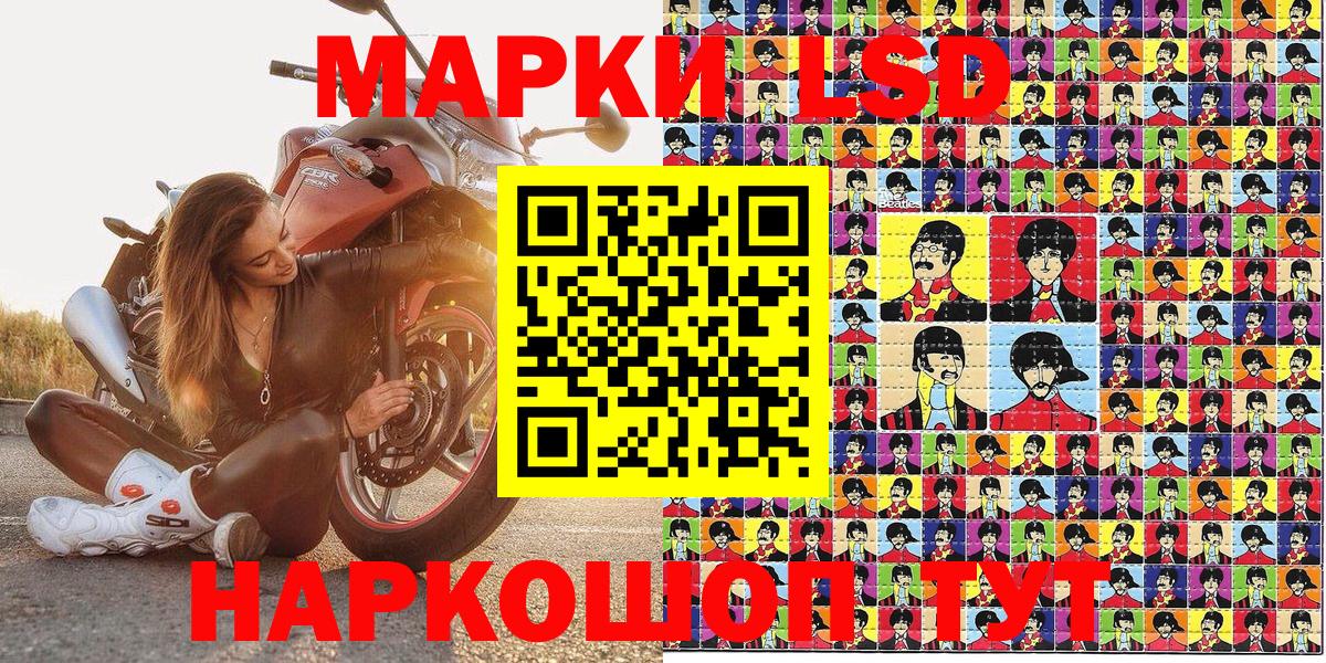Марки NBOMe 1500мкг Богородицк