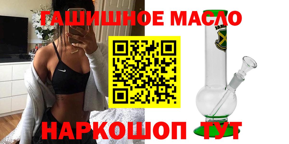 Богородицк  omg tor  Вход с VPN  ТГК вейп 